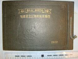 WW2 Official Japanese Naval Officer’s Acadamy Photograph Album With Original Pho WW2 Official Japanese Naval Officer’s Acadamy Photograph Album With Original Pho Other Accessory