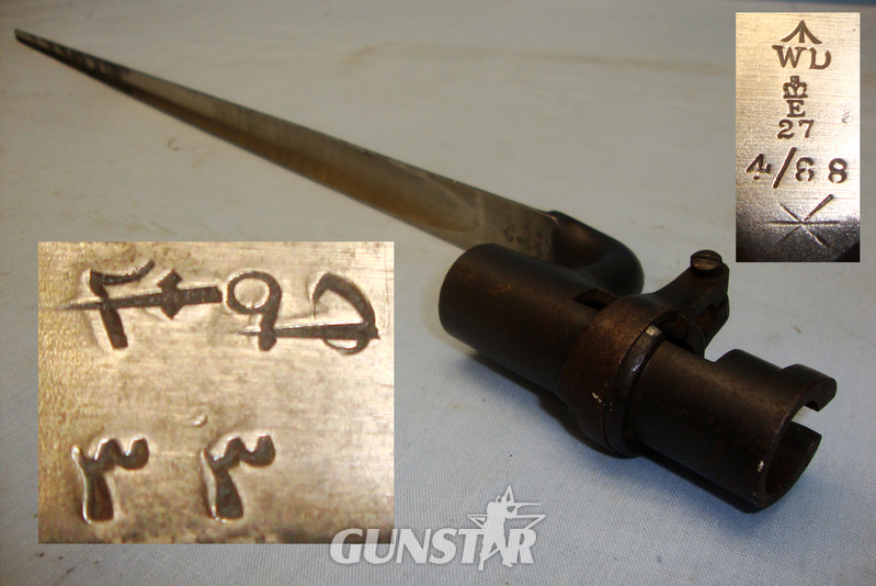 British ‘1876’ Socket Bayonet with Nepalese Script to the Blade. BAYO 709 Bayonet