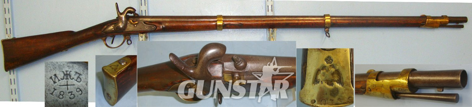 CRIMEAN WAR ERA** Model 1828/44 Imperial Russian Army Percussion Rifle Converted From Model 1828 Flintlock With Izyetsk Arsenal Regulation Brass Fittings & Original Iron Ram Rod. Sn 22357  flintlock Muzzleloader Various Rifle in 