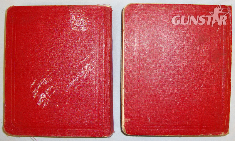  Pair of War Office Small Arms Training Books from 1924 & 1931. BO 438. Pair of War Office Small Arms Training Books from 1924 & 1931. BO 438. Other Accessory