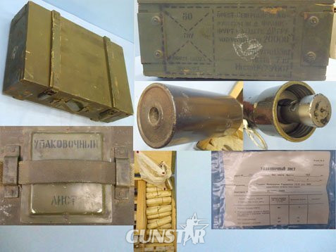  INERT DEACTIVATED. Russian Cold War UPG-8, 3 x Training Anti-Tank Grenades And Reusable Accessories In Their Transit Case. - O 1514 INERT DEACTIVATED. Russian Cold War UPG-8, 3 x Training Anti-Tank Grenades And Reusable Accessories In Their Transit Case. - O 1514  Other Ammunition