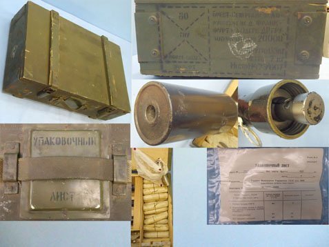  INERT DEACTIVATED. Russian Cold War UPG-8, 3 x Training Anti-Tank Grenades And Reusable Accessories In Their Transit Case. - O 1514 INERT DEACTIVATED. Russian Cold War UPG-8, 3 x Training Anti-Tank Grenades And Reusable Accessories In Their Transit Case. - O 1514  Other Ammunition