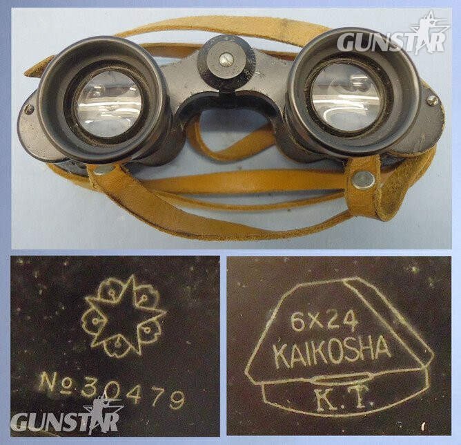 Rare* WWII Japanese Army NCO Issue 6X24 Binoculars by Manufacturer KAIKOSHA K.T. Sn - 22295 Rare* WWII Japanese Army NCO Issue 6X24 Binoculars by Manufacturer KAIKOSHA K.T. Sn - 22295 Antique & Militaria