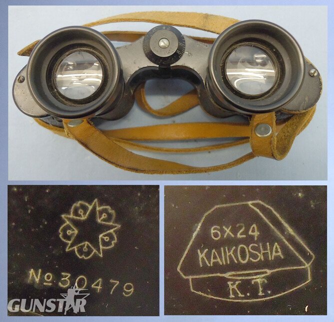 Rare* WWII Japanese Army NCO Issue 6X24 Binoculars by Manufacturer KAIKOSHA K.T. Sn - 22295 Rare* WWII Japanese Army NCO Issue 6X24 Binoculars by Manufacturer KAIKOSHA K.T. Sn - 22295 Antique & Militaria