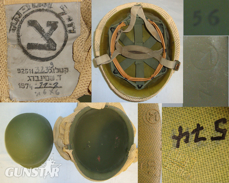1974 Dated Israel Defence Forces (IDF) Paratrooper’s 2 Part Jump Helmet With Correct Liner & Desert Sand Colour Camouflage Net Cover With Label All With IDF Stylised ‘Z’ Zahal Marks Clothing