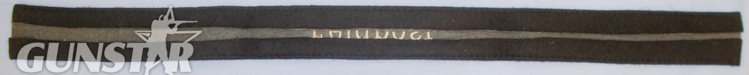  Original* WWII German Feldpost Armband. N 132. Original* WWII German Feldpost Armband. N 132. Antique & Militaria