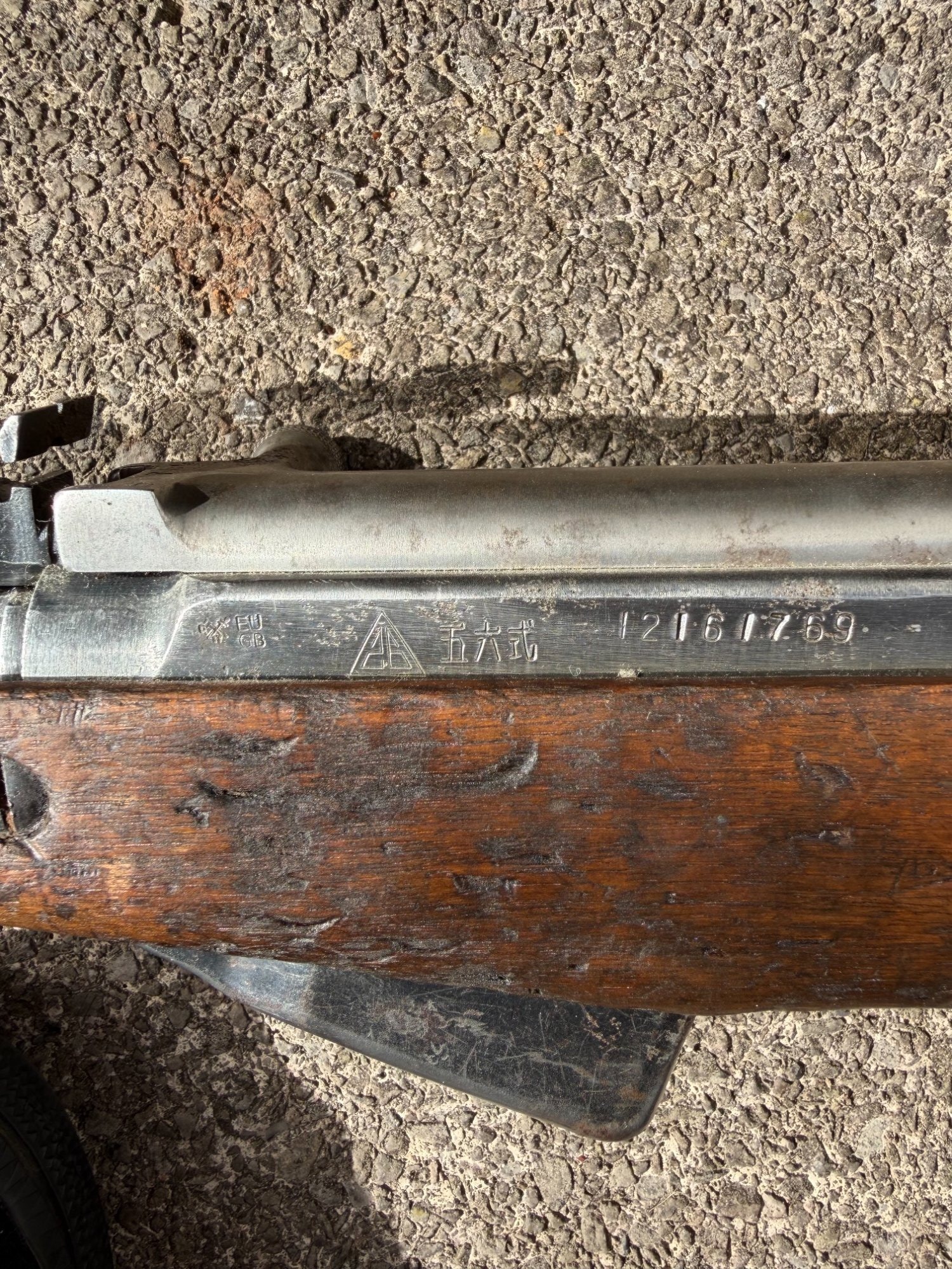 {CATEGORY} - SKS Chinese 1968 Vietnam era Deactivated Rifle Chinese Bolt Action 7.62x39mm Rifle