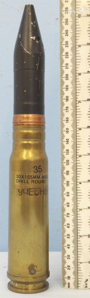 INERT DEACTIVATED. Unfired Russian NR 30 (37x155) Drill Aircraft Cannon Round. - O 1712 INERT DEACTIVATED. Unfired Russian NR 30 (37x155) Drill Aircraft Cannon Round. - O 1712  Other Ammunition in 