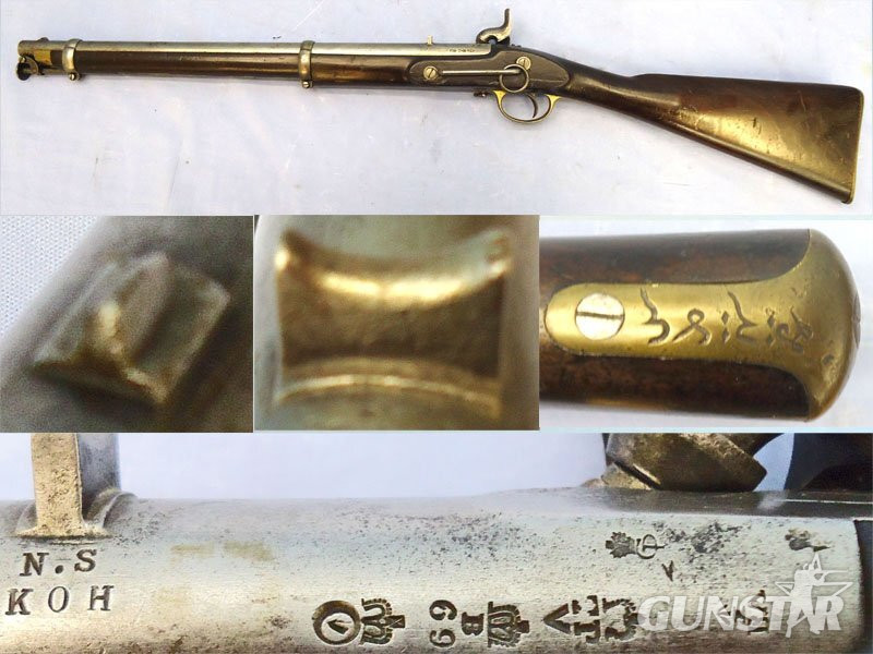 Tower Tower, 1858 Dated, Enfield 1858 Pattern Native Mounted Police Smoothbore Percussion Carbine. Sn - 21878 Muzzleloader .65 Cal Muzzleloader Rifle
