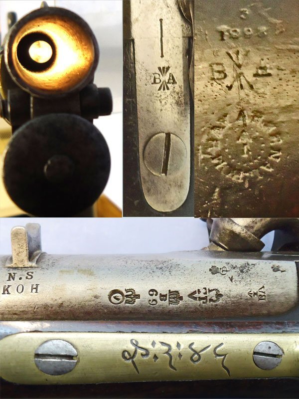 Tower Tower, 1858 Dated, Enfield 1858 Pattern Native Mounted Police Smoothbore Percussion Carbine. Sn - 21878 Muzzleloader .65 Cal Muzzleloader Rifle