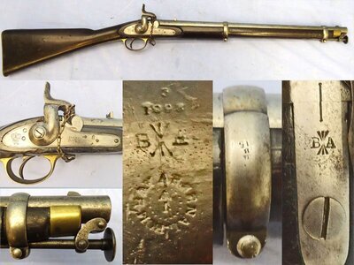 Tower Tower, 1858 Dated, Enfield 1858 Pattern Native Mounted Police Smoothbore Percussion Carbine. Sn - 21878 Muzzleloader .65 Cal Muzzleloader Rifle