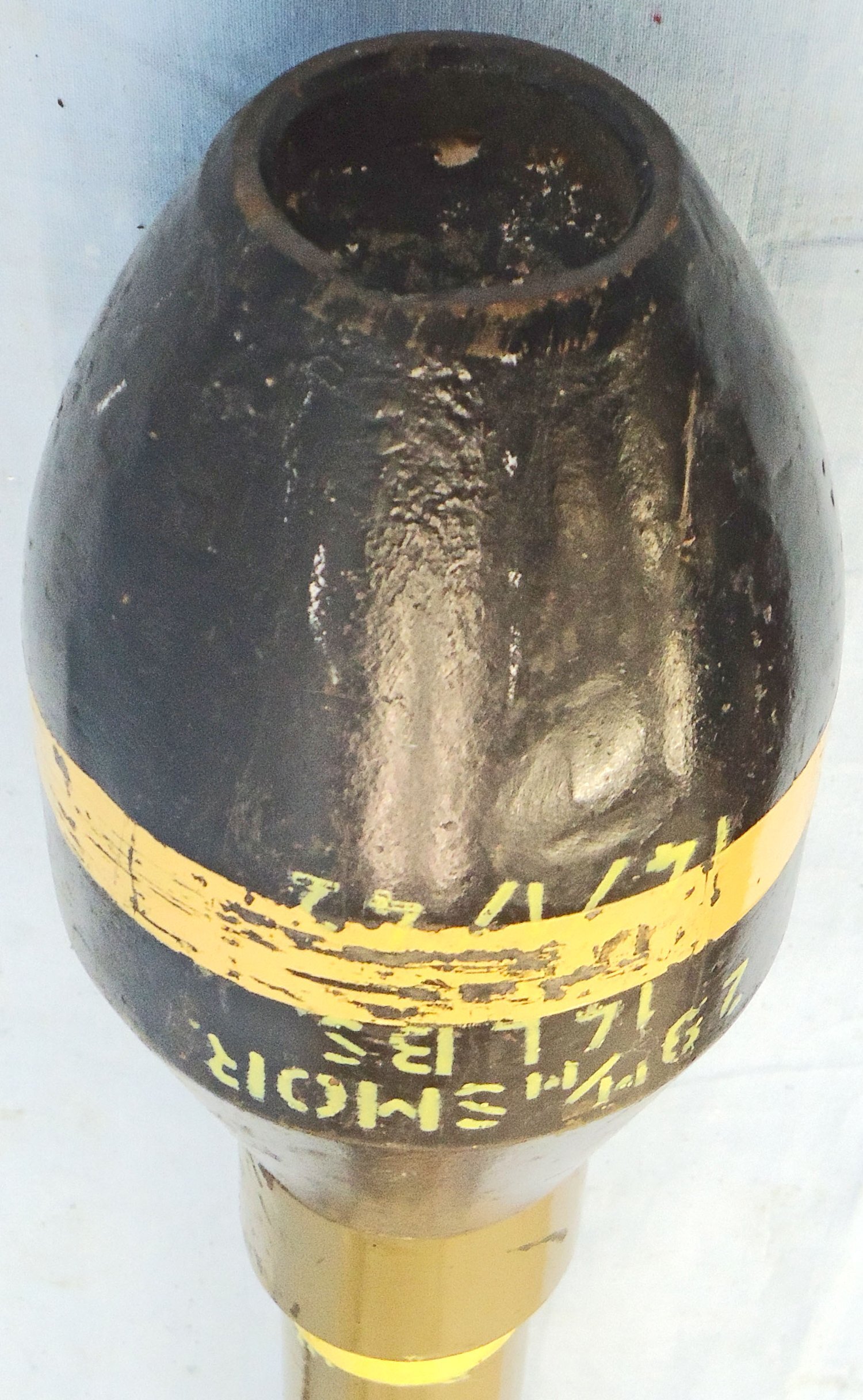 INERT DEACTIVATED. Rare, British WW2, 29mm Blacker Bombard Spigot Practice HE (High Explosive) Mortar. Sn - 22846:78 INERT DEACTIVATED. Rare, British WW2, 29mm Blacker Bombard Spigot Practice HE (High Explosive) Mortar. Sn - 22846:78  Other Ammunition - {CATEGORY}