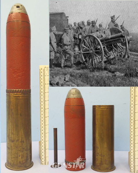 INERT DEACTIVATED. German WW1, 1915 Dated 77mm (77x229R) Shrapnel Round. Sn - 20428 INERT DEACTIVATED. German WW1, 1915 Dated 77mm (77x229R) Shrapnel Round. Sn - 20428  Other Ammunition in 