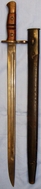 WWI British ‘P13’ Sword, Bayonet and Scabbard. BAYO 692. Bayonet