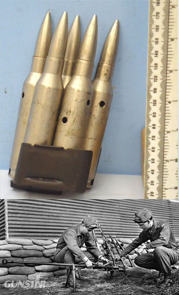 INERT DEACTIVATED. Russian, PRTS 14.5mm Anti-Tank Rifle Clip Of 5 Dummy Rounds. Sn - 20080 INERT DEACTIVATED. Russian, PRTS 14.5mm Anti-Tank Rifle Clip Of 5 Dummy Rounds. Sn - 20080  Other Ammunition in 