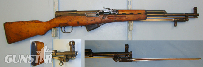 Izhevsk Arsenal With Folding Bayonet**UK 2015 DEACTIVATION CERTIFICATED**Sn 21266:20 Semi-Auto None Rifle in 