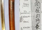 Early WW2 C1939-1940 Japanese Officer's Type 98 Shin Gunto Seki Arsenal Katana Sword With Smith Signed Tang ‘SEKI JU KAWASAKI NAGA MITSU SAKU’ Scabbard With Leather Field Service Cover & Expert Assessment. Sn 22124 Sword