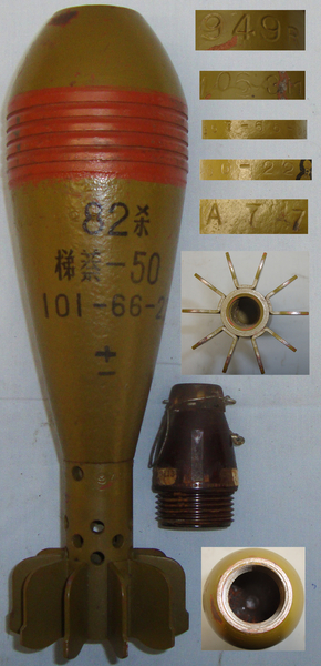 *Inert* Chinese (Chicom) 82mm H.E. Mortar Round and Fuse. 0 1333. *Inert* Chinese (Chicom) 82mm H.E. Mortar Round and Fuse. 0 1333.  Other Ammunition
