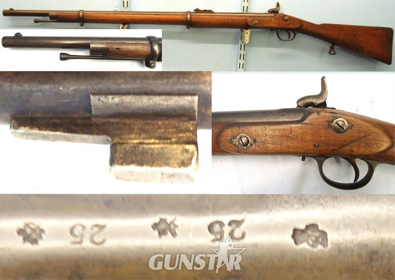 Victorian, British, 1859 Dated, TOWER Pattern 1856, .577 Calibre 2 Band Sergeants 3 Groove Short Antique Rifle. **. Sn 23657 Victorian, British, 1859 Dated, TOWER Pattern 1856, .577 Calibre 2 Band Sergeants 3 Groove Short Antique Rifle. **. Sn 23657 Muzzleloader Various Rifle