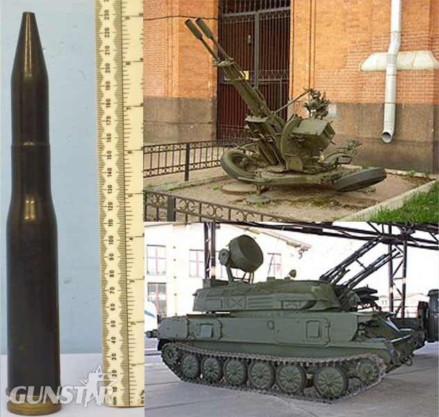 INERT. Russian 23x152B 23mm VYa, ZSU and ZSU-23-4 ShilkaAnti-Aircraft Gun Drill Round. - O 1864 INERT. Russian 23x152B 23mm VYa, ZSU and ZSU-23-4 ShilkaAnti-Aircraft Gun Drill Round. - O 1864  Other Ammunition in 