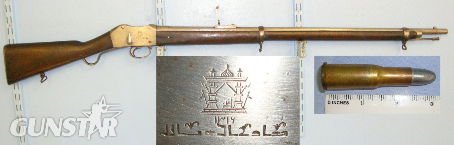 RARE**MINT BORE**C1880 Imperial British Enfield Afghanistan Mashin Khana Kabul Arsenal Martini Henry .577x 450 Obsolete Calibre Infantry Rifle & 1 Inert Deactivated Round. Sn 20636 martini Single Shot Obsolete Rifle in 