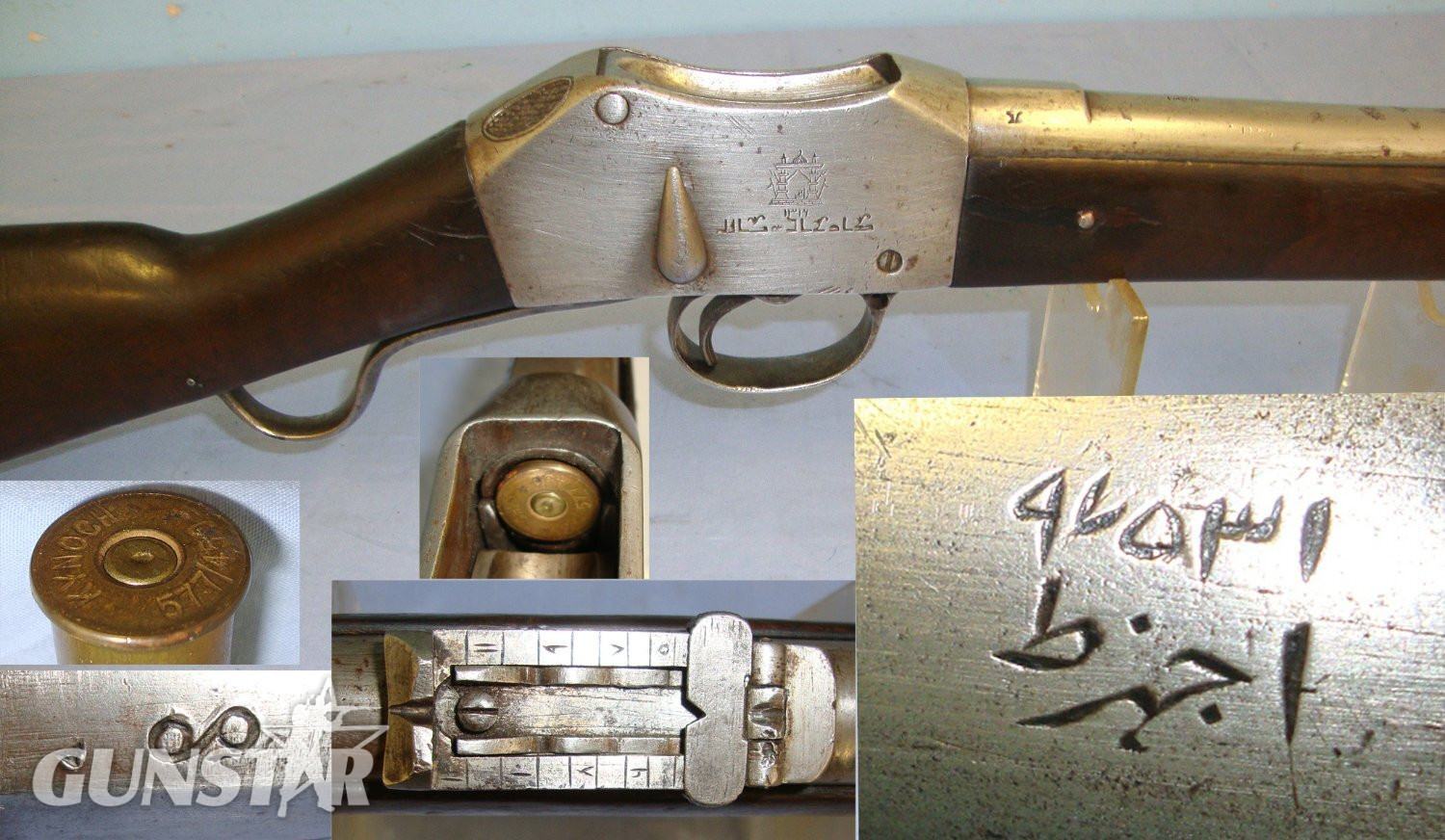 RARE**MINT BORE**C1880 Imperial British Enfield Afghanistan Mashin Khana Kabul Arsenal Martini Henry .577x 450 Obsolete Calibre Infantry Rifle & 1 Inert Deactivated Round. Sn 20636 martini Single Shot Obsolete Rifle