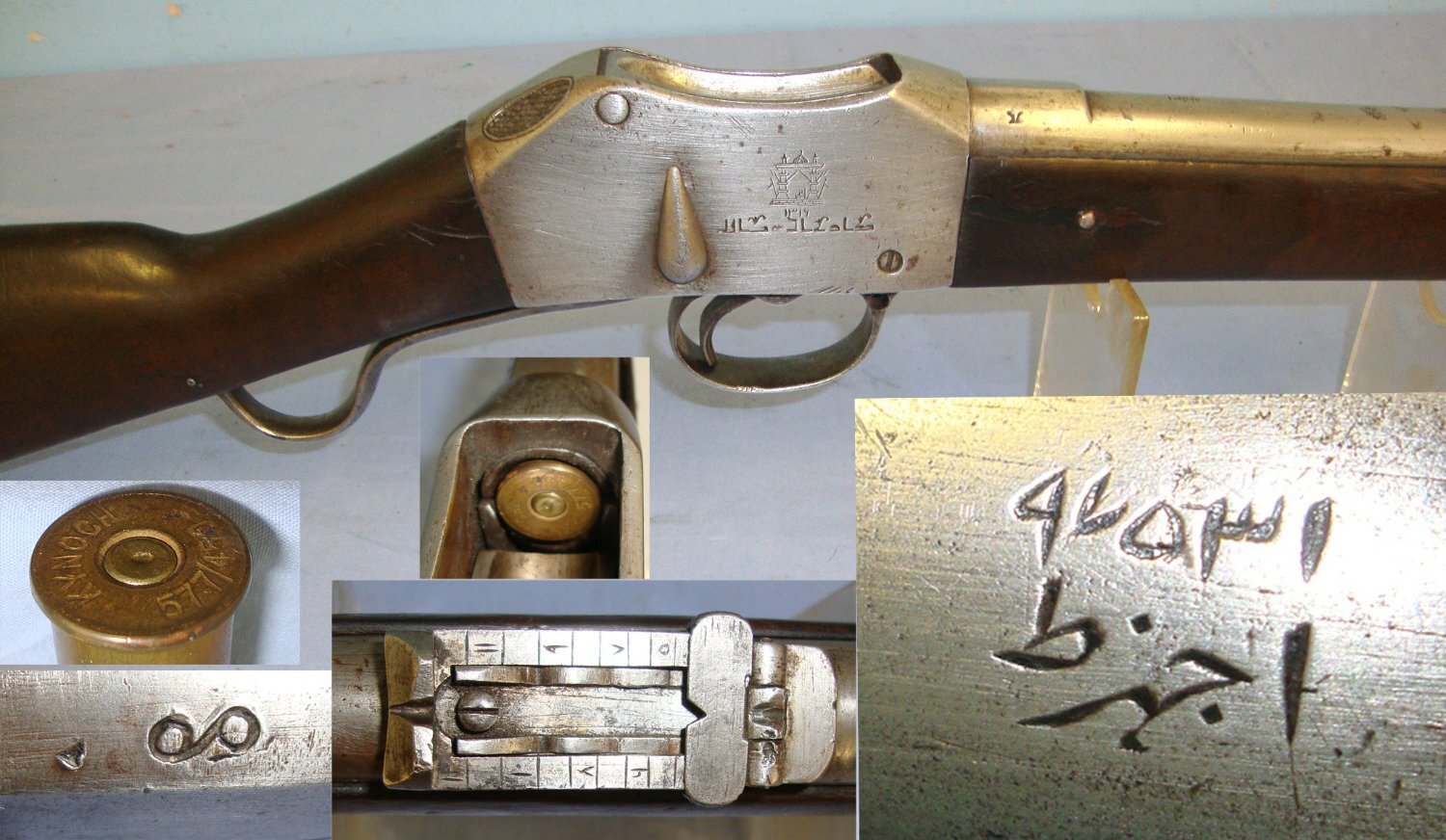 RARE**MINT BORE**C1880 Imperial British Enfield Afghanistan Mashin Khana Kabul Arsenal Martini Henry .577x 450 Obsolete Calibre Infantry Rifle & 1 Inert Deactivated Round. Sn 20636 martini Single Shot Obsolete Rifle