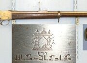 RARE**MINT BORE**C1880 Imperial British Enfield Afghanistan Mashin Khana Kabul Arsenal Martini Henry .577x 450 Obsolete Calibre Infantry Rifle & 1 Inert Deactivated Round. Sn 20636 martini Single Shot Obsolete Rifle