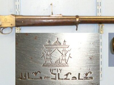 RARE**MINT BORE**C1880 Imperial British Enfield Afghanistan Mashin Khana Kabul Arsenal Martini Henry .577x 450 Obsolete Calibre Infantry Rifle & 1 Inert Deactivated Round. Sn 20636 martini Single Shot Obsolete Rifle