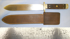 UNUSUAL**Late Victorian Era ‘J. Sainsbury Ltd’ (London) Spear Point Bowie Knife With Quality Made Later Scabbard Hunting Knive