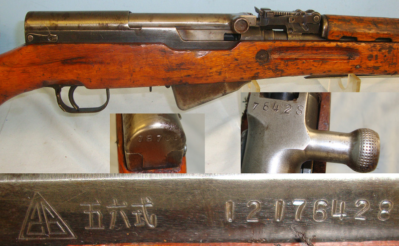 Jianshe Arsenal (Factory 26) 7.62x51mm NATO Machine Gun