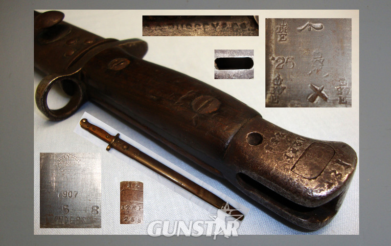 British ‘1907’ Bayonet and Scabbard by ‘GEO. Bussey & Co Ltd. BAYO 759. Bayonet