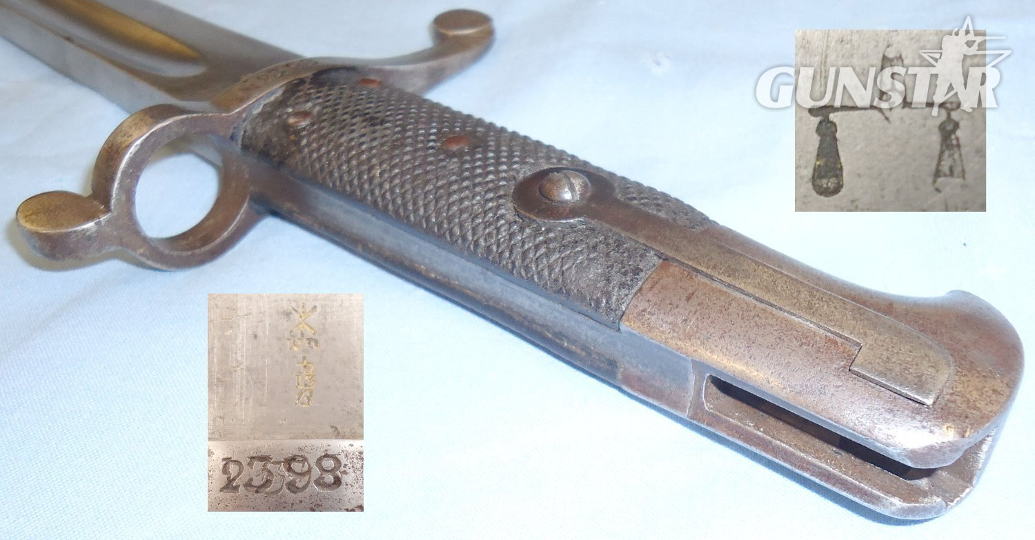 Enfield Bayonet