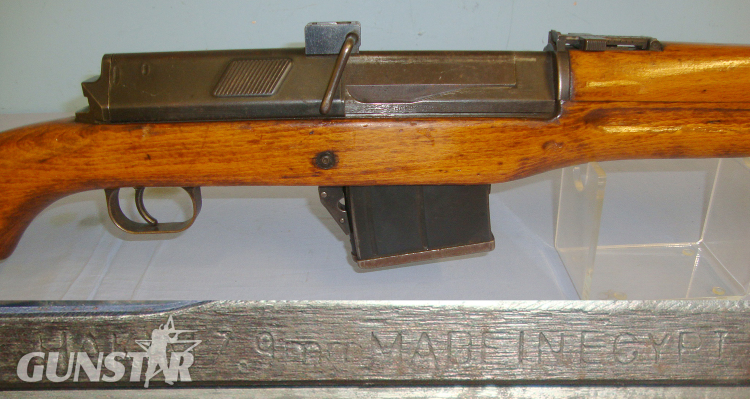 Hakim Rifle & Bayonet With Scabbard**EARLY UK 1994 DEACTIVATION CERTIFICATED** Sn 11505 Semi-Auto None Rifle