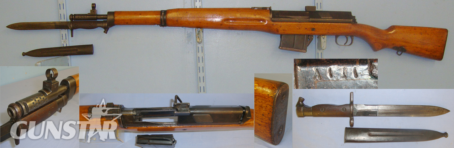  Hakim Rifle & Bayonet With Scabbard**EARLY UK 1994 DEACTIVATION CERTIFICATED** Sn 11505 Semi-Auto None Rifle