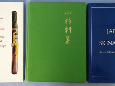3 Books on Japanese Swords. - BO 489 3 Books on Japanese Swords. - BO 489 Other Accessory