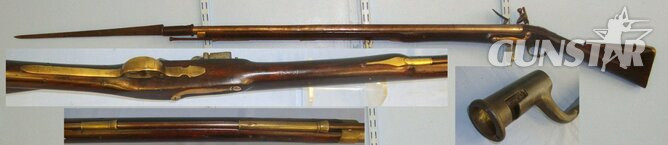  Tower With Original Period Socket Bayonet. Sn 21265 Muzzleloader .70 Cal Muzzleloader Rifle