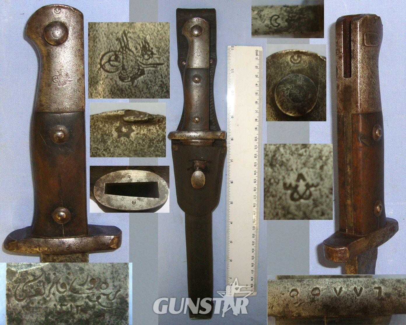 WW1 BRING BACK**Improvised Turkish Trench Fighting Dagger & Scabbard Made From A Cut Down Turkish Model 1890 Mauser Rifle Bayonet & Scabbard. Sn 22961 Dagger