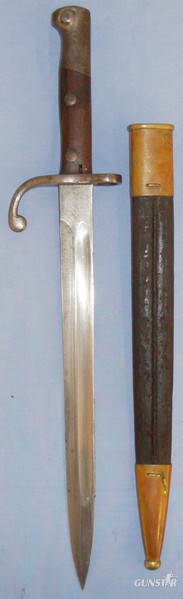  Rare* Brazilian 1908 Pattern Bayonet & Brass Mounted Leather Scabbard. BAYO 40. Bayonet