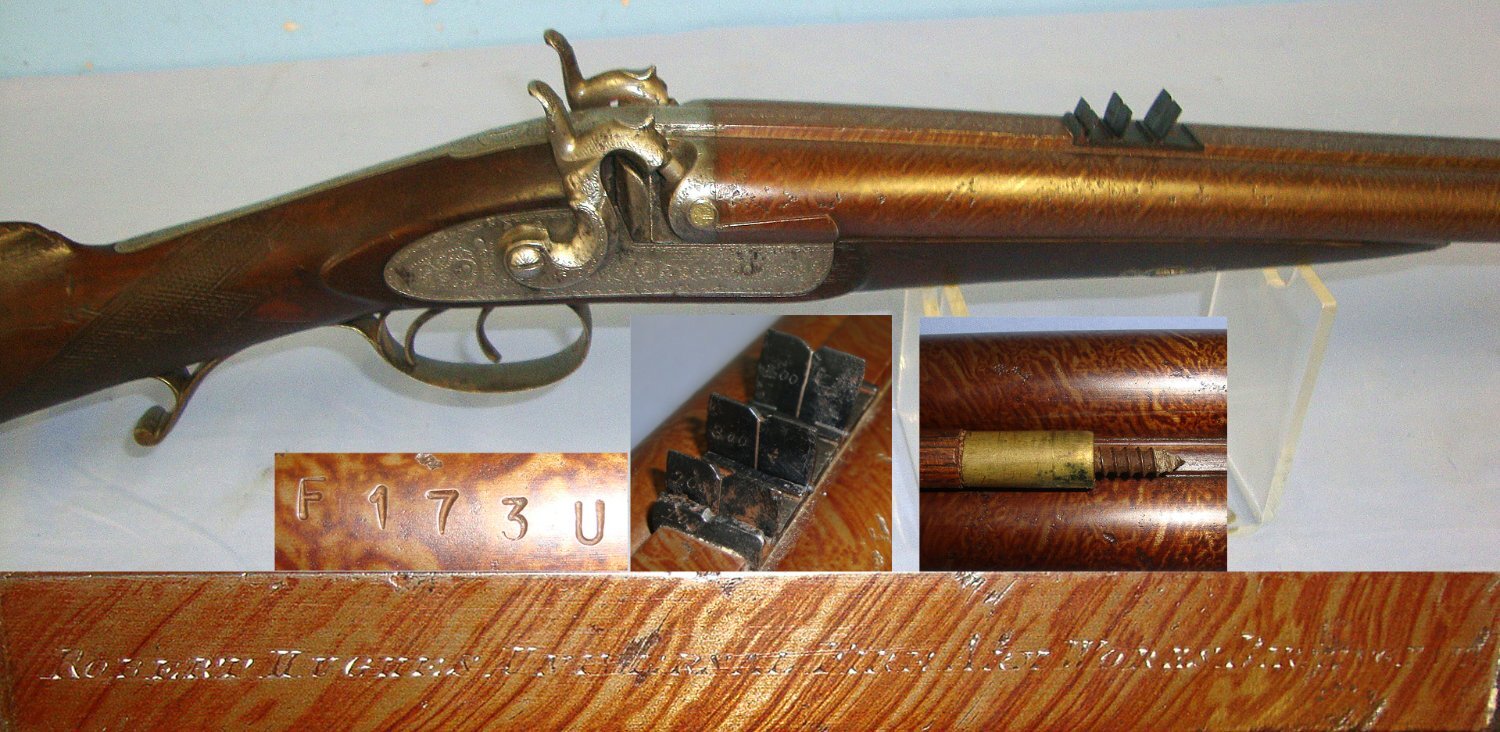  QUALITY**C1870 Robert Hughes Universal Firearms Works Birmingham Side By Side Double Damascus Barrelled Muzzle Loading Percussion Rifle/ Shotgun Combination Big Game Gun (14 Smooth Bore/ .577 Calibre Rifled Bore), Irish Reg Mark ‘F173U’ (Fermanagh). S Rifle Shotgun Combination Muzzleloader Various Rifle