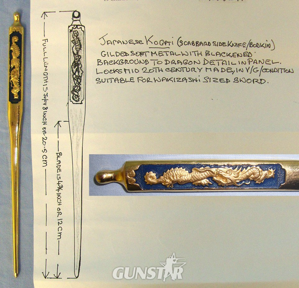 20th Century Japanese Gilded Soft Metal Dragon Decorated Kogai For Japanese Wakizashi Sword Fittings. ED 3057 Sword in 