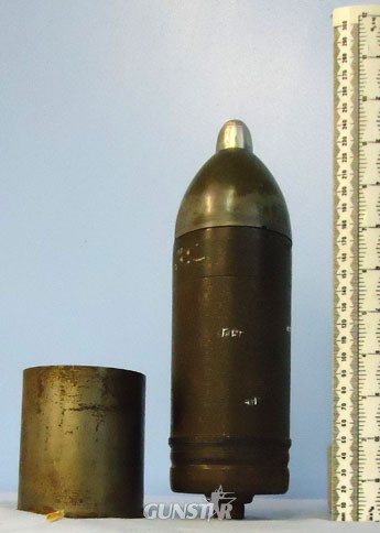 First Pattern (H1) Hollow Charge Tracer Round for the 7.5 cm leichtes Infanterie First Pattern (H1) Hollow Charge Tracer Round for the 7.5 cm leichtes Infanterie Antique & Militaria