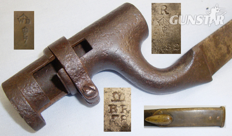 British 1876 Pattern Socket Bayonet and Scabbard. BAYO 435. Bayonet