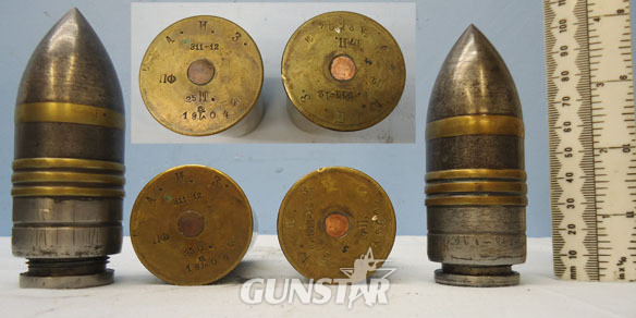 DEACTIVATED INERT. Russian Naval Unfired 1904 Dated 37mm (37 x 94R) Pom Pom Base DEACTIVATED INERT. Russian Naval Unfired 1904 Dated 37mm (37 x 94R) Pom Pom Base Antique & Militaria
