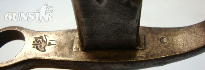  Mauser Bayonet