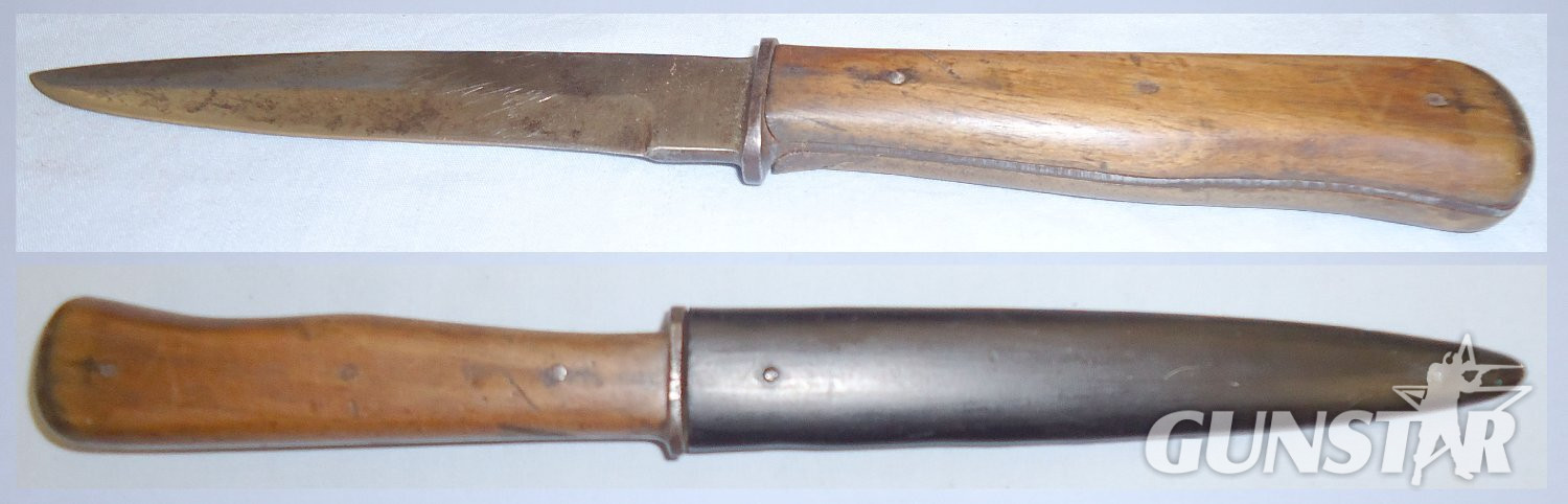 German WWII Fighting/Trench Knife & Scabbard (Shortened) 8424:5. Dagger