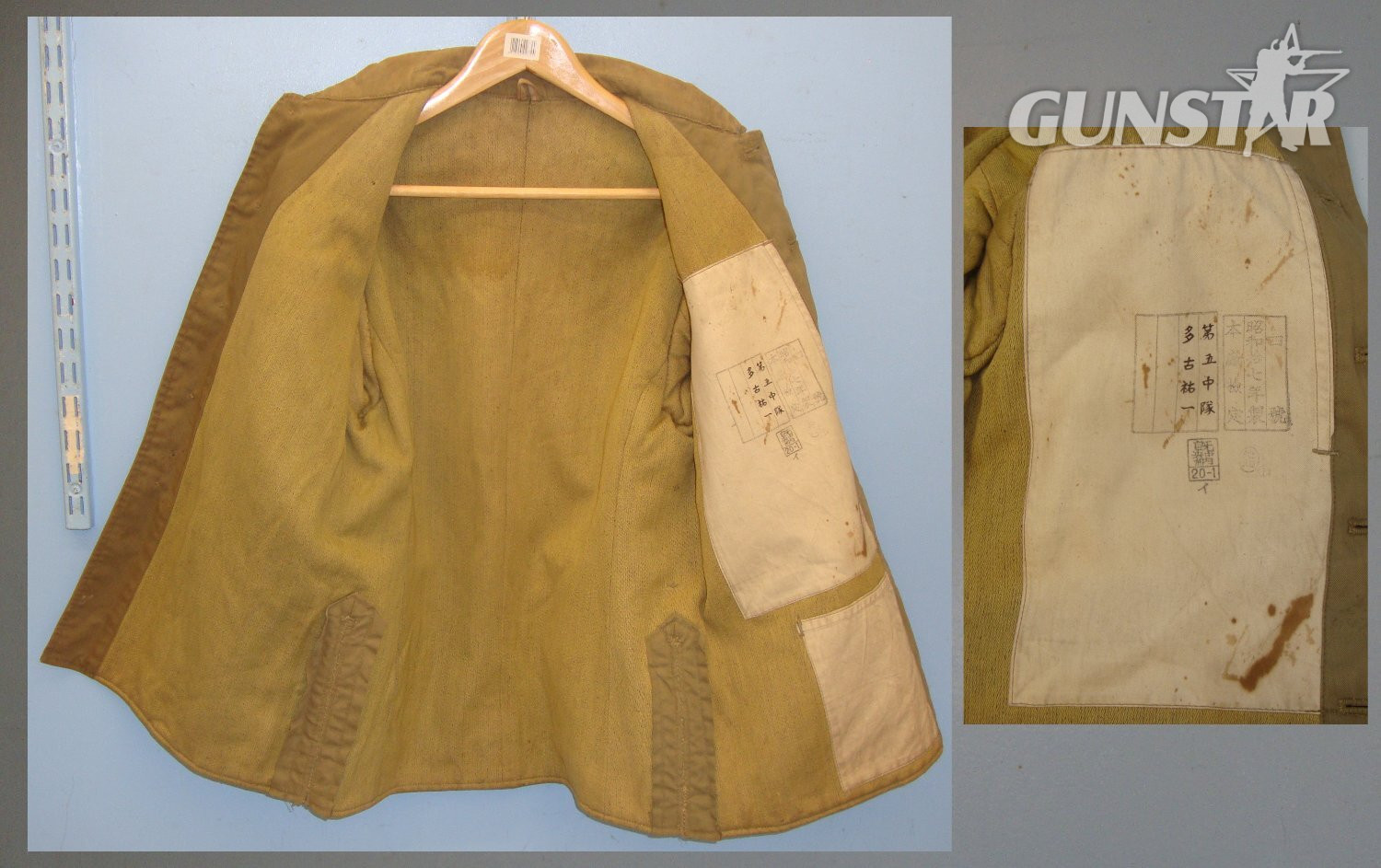 WW2 Japanese Soldier\'s Uniform Khaki Quilted Winter Tunic. Sn 18554.  Clothing