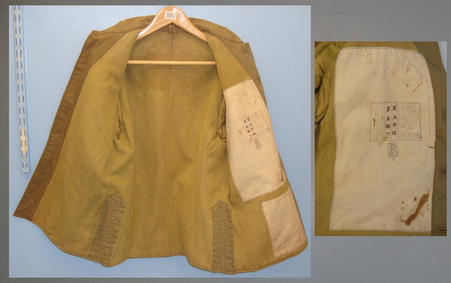 WW2 Japanese Soldier\'s Uniform Khaki Quilted Winter Tunic. Sn 18554.  Clothing