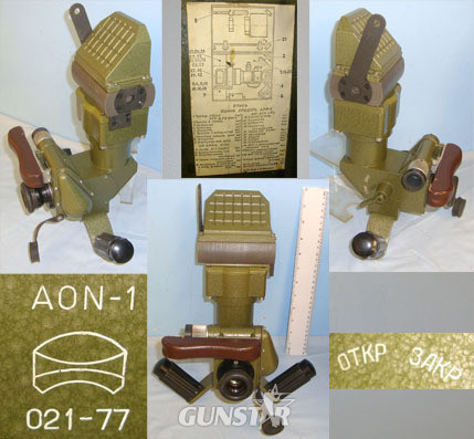  Russian Transit Cased, Soviet-Afghan War Era 1977 Russian AON-1 Prismatic Tank / Russian AON-1 Prismatic Tank / Armoured Vehicle Gun Sight With Accessories Sight & Optic