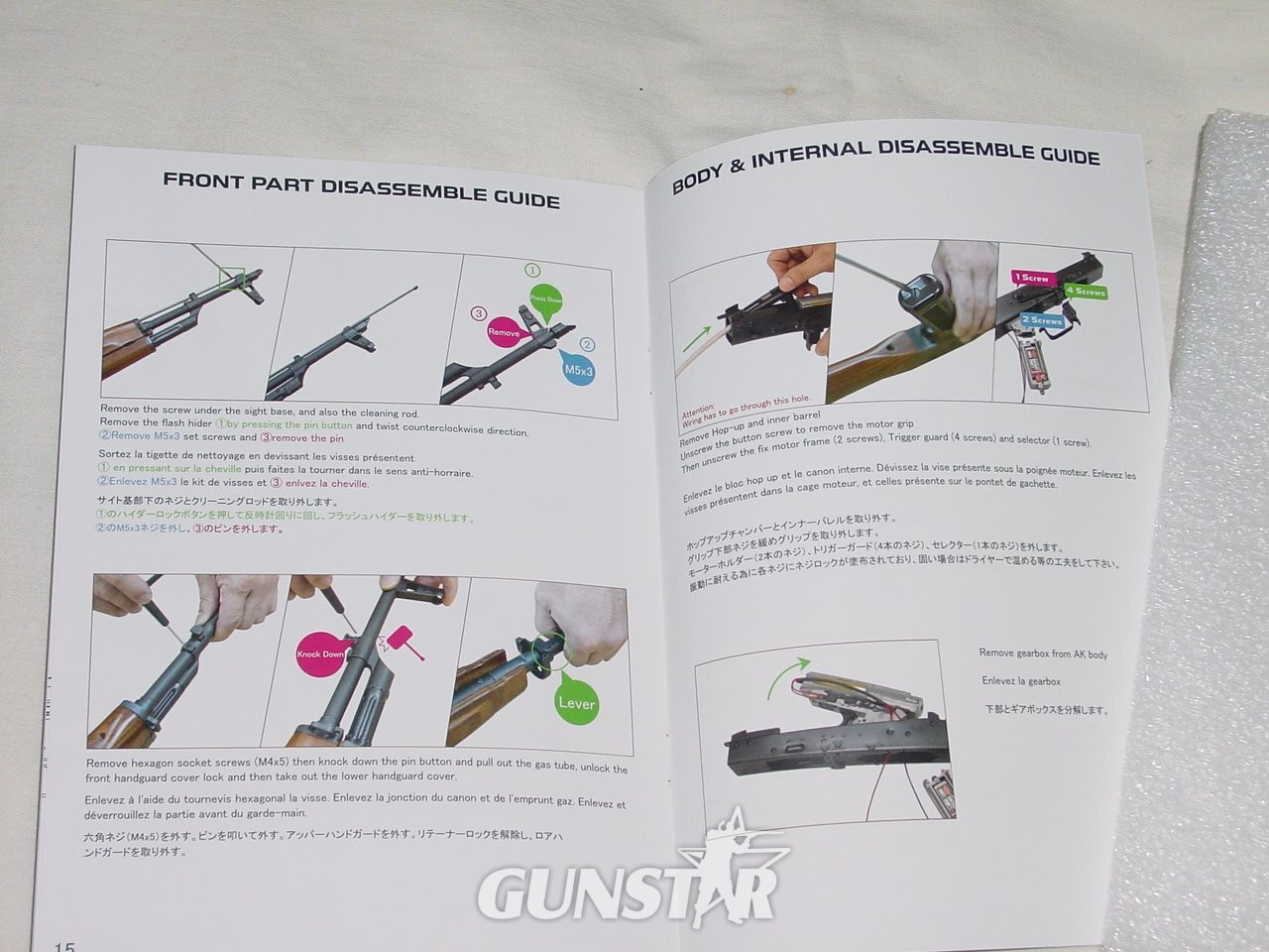 Bolt Assault Rifle 6 mm
